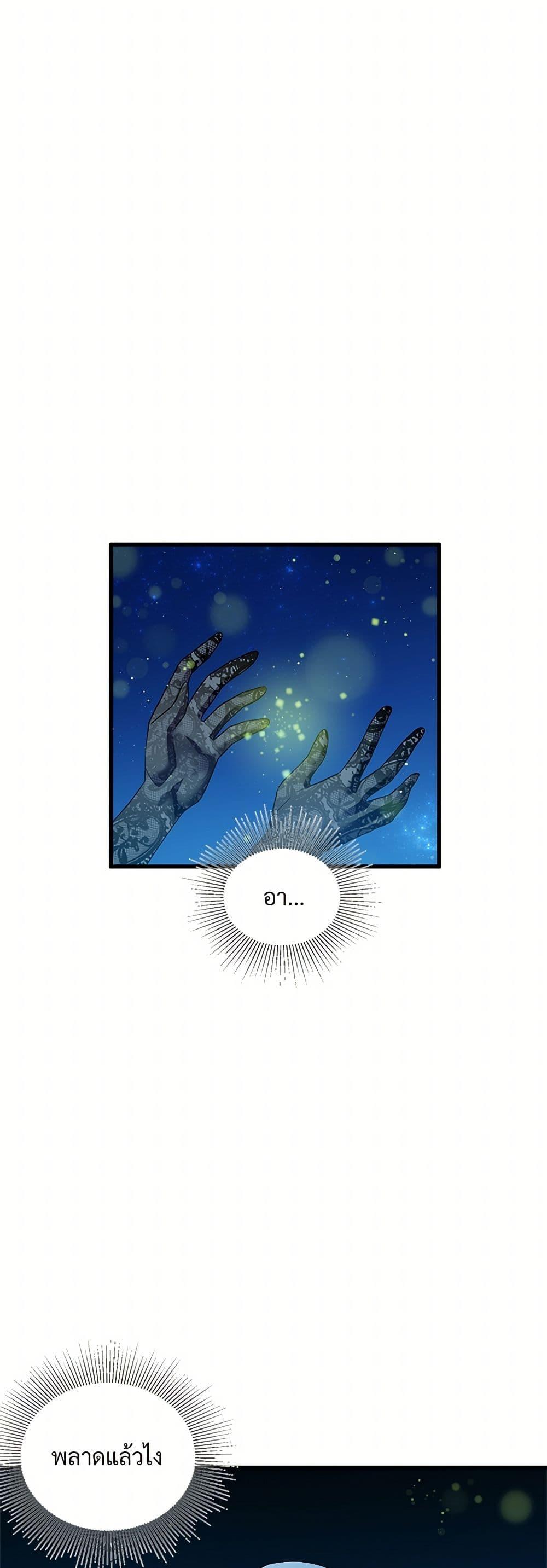 Manga-lc-com อ่านมังงะ อ่านการ์ตูน ออนไลน์ ฟรี The Lady’s Butler ตอนที่ 1 2 3 4 5 6 7 8 9 10 11 12 13 14 ฟรี ไม่มีโฆษณา Manga-lc - อ่าน มังงะ อ่าน การ์ตูน ออนไลน์ อ่านมังงะ ฟรี