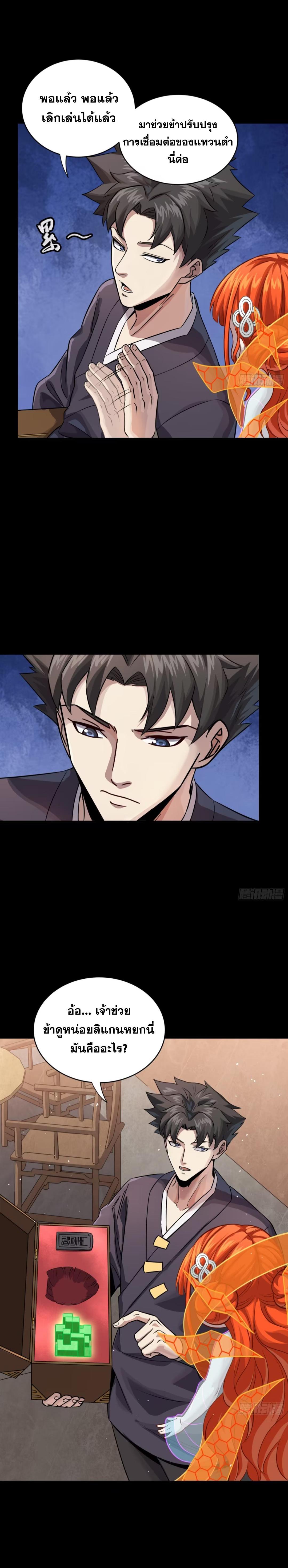 Manga-lc-com อ่านมังงะ อ่านการ์ตูน ออนไลน์ ฟรี Legend of Star General ตอนที่ 1 2 3 4 5 6 7 8 9 10 11 12 13 14 ฟรี ไม่มีโฆษณา Manga-lc - อ่าน มังงะ อ่าน การ์ตูน ออนไลน์ อ่านมังงะ ฟรี