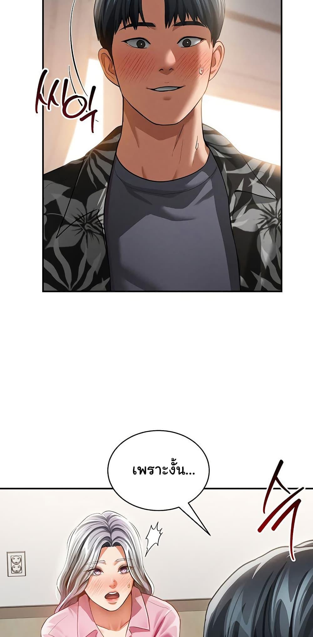 Doujin-Lc- อ่าน โดจิน มังฮวา เกาหลี ญี่ปุ่น จีน แปลไทย My Eyes Now See Desire ตอนที่ 1 2 3 4 5 6 7 8 9 10 11 12 13 14 ฟรี ไม่มีโฆษณา อ่าน โดจิน Manhwa เกาหลี ญี่ปุ่น จีน เรามีครบ คัดมาให้เน้นๆ โดจิน 18+ รับประกันความฟินโดย  Doujin Lc