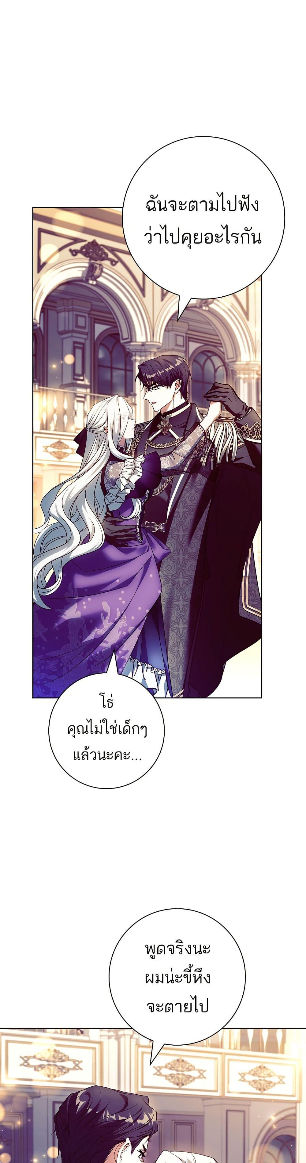 Manga-lc-com อ่านมังงะ อ่านการ์ตูน ออนไลน์ ฟรี Honey, Why Can’t We Get a Divorce ตอนที่ 1 2 3 4 5 6 7 8 9 10 11 12 13 14 ฟรี ไม่มีโฆษณา Manga-lc - อ่าน มังงะ อ่าน การ์ตูน ออนไลน์ อ่านมังงะ ฟรี