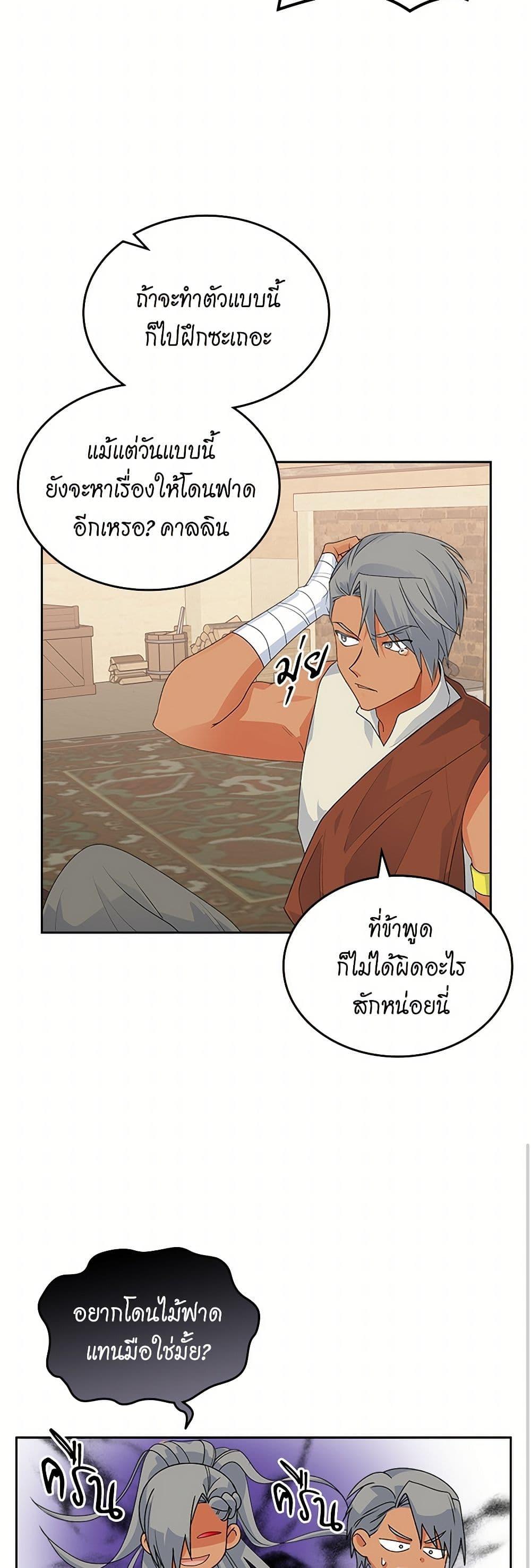 Manga-lc-com อ่านมังงะ อ่านการ์ตูน ออนไลน์ ฟรี The Antagonist’s Pet ตอนที่ 1 2 3 4 5 6 7 8 9 10 11 12 13 14 ฟรี ไม่มีโฆษณา Manga-lc - อ่าน มังงะ อ่าน การ์ตูน ออนไลน์ อ่านมังงะ ฟรี