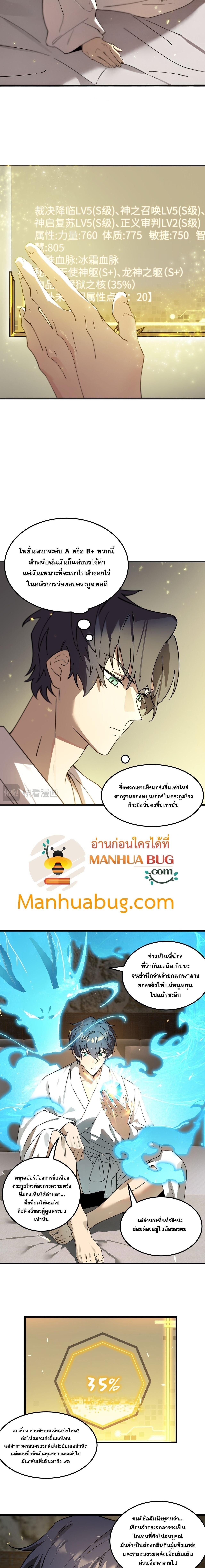 Manga-lc-com อ่านมังงะ อ่านการ์ตูน ออนไลน์ ฟรี SSS Grade Saint Knight ตอนที่ 1 2 3 4 5 6 7 8 9 10 11 12 13 14 ฟรี ไม่มีโฆษณา Manga-lc - อ่าน มังงะ อ่าน การ์ตูน ออนไลน์ อ่านมังงะ ฟรี