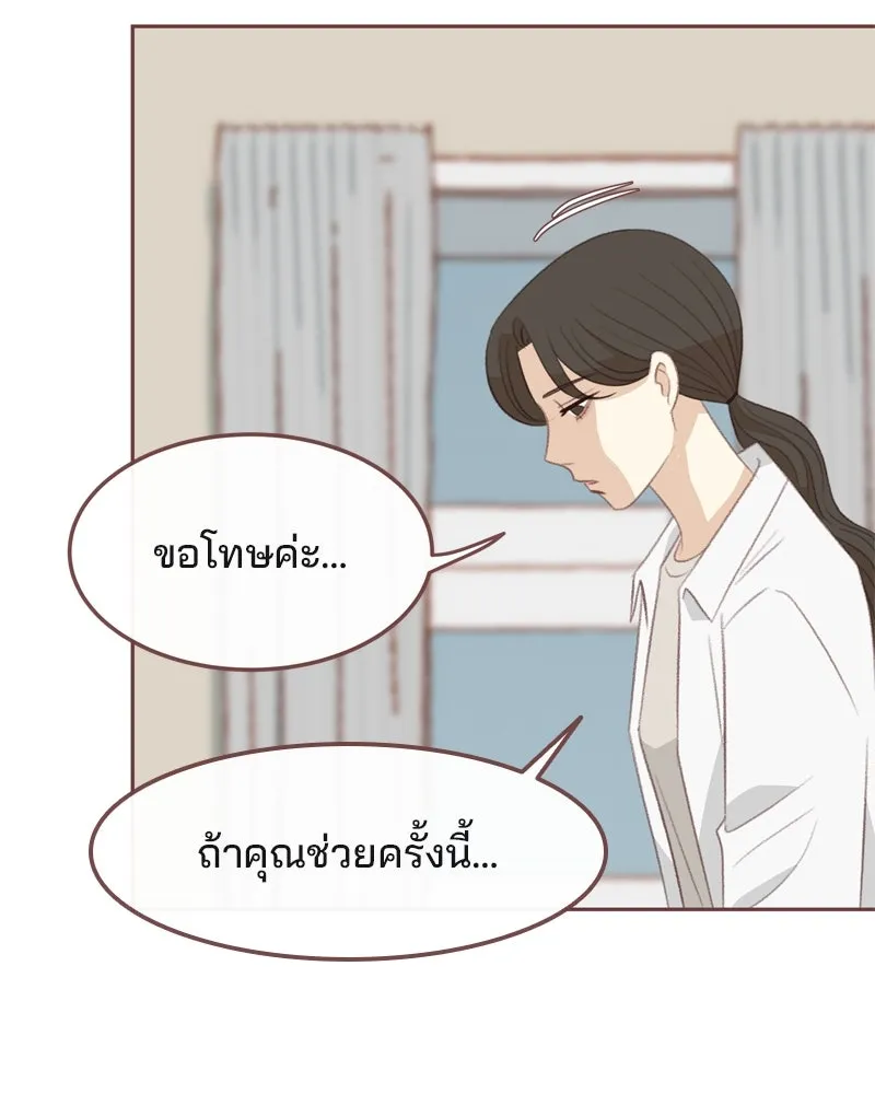 เพียงลมหนาว ตอนที่ 28 รูปที่ 61