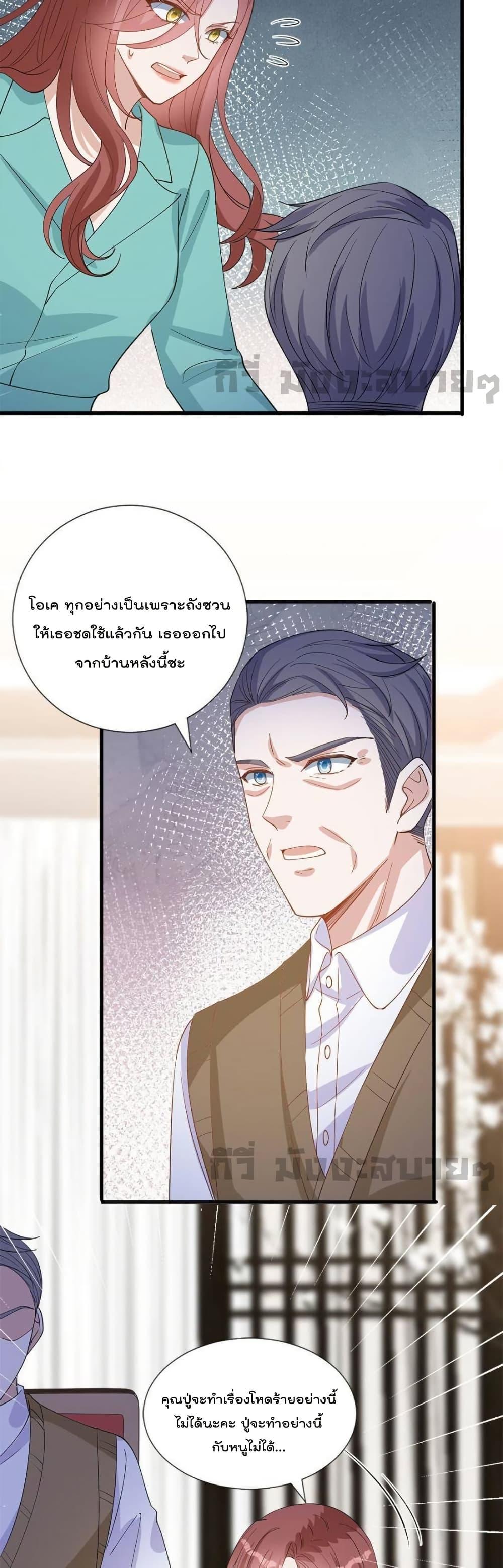 Manga-lc-com อ่านมังงะ อ่านการ์ตูน ออนไลน์ ฟรี TrialMarriage ตอนที่ 1 2 3 4 5 6 7 8 9 10 11 12 13 14 ฟรี ไม่มีโฆษณา Manga-lc - อ่าน มังงะ อ่าน การ์ตูน ออนไลน์ อ่านมังงะ ฟรี