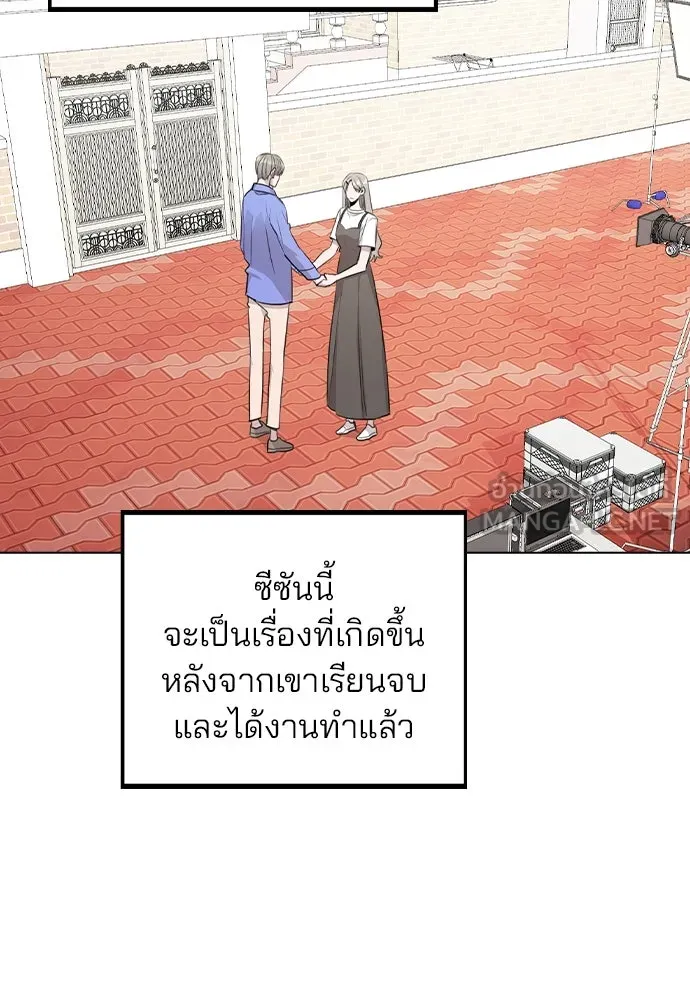 รักผิดแผน ตอนที่ 59 รูปที่ 3