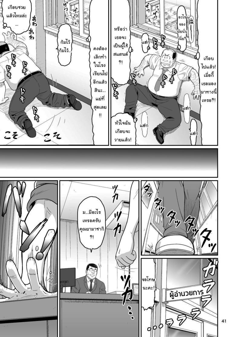 Doujin-Lc- อ่าน โดจิน มังฮวา เกาหลี ญี่ปุ่น จีน แปลไทย ของขวัญสุดพิเศษจากซัคคิวบัส (Ohkura Kazuya) ตอนที่ 1 2 3 4 5 6 7 8 9 10 11 12 13 14 ฟรี ไม่มีโฆษณา อ่าน โดจิน Manhwa เกาหลี ญี่ปุ่น จีน เรามีครบ คัดมาให้เน้นๆ โดจิน 18+ รับประกันความฟินโดย  Doujin Lc