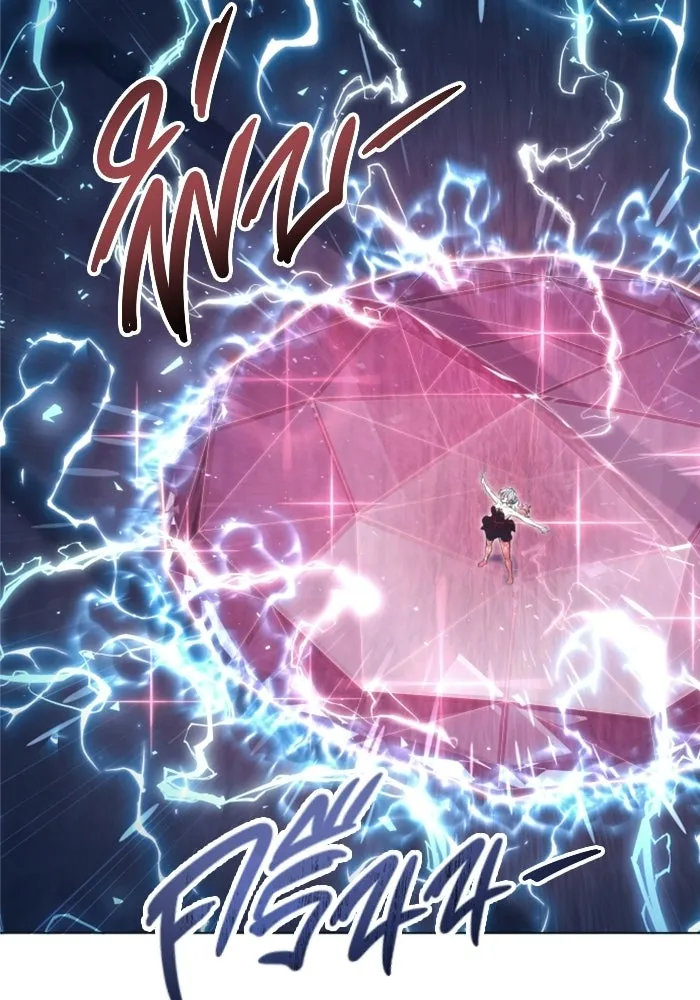 อูเร็ค มาซิโน่ ตอนที่ 43 สายฟ้าฟาด 7 รูปที่ 85