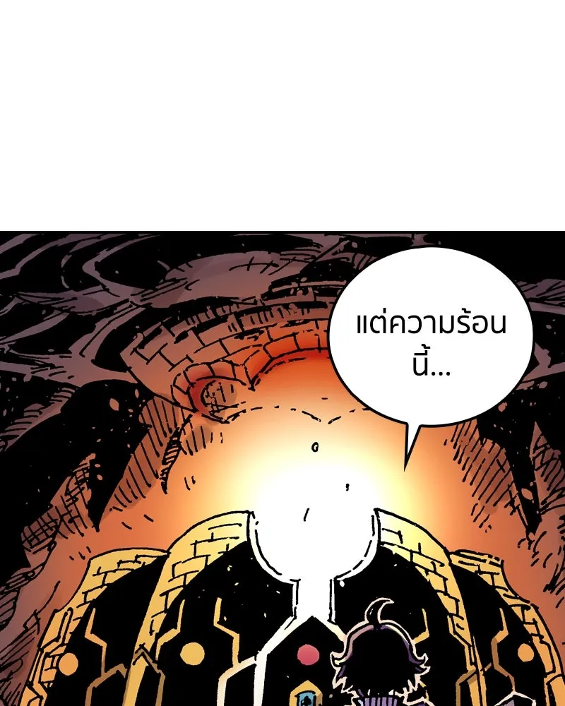 เคลวาเทส อสูรจอมราชัน ตอนที่ 45 ศึกหนัก (2) รูปที่ 67