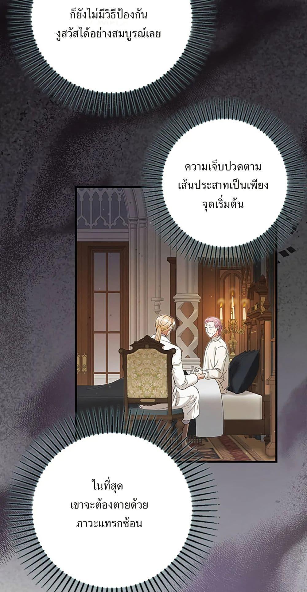 Manga-lc-com อ่านมังงะ อ่านการ์ตูน ออนไลน์ ฟรี I Became the Emperor’s Cat ตอนที่ 1 2 3 4 5 6 7 8 9 10 11 12 13 14 ฟรี ไม่มีโฆษณา Manga-lc - อ่าน มังงะ อ่าน การ์ตูน ออนไลน์ อ่านมังงะ ฟรี