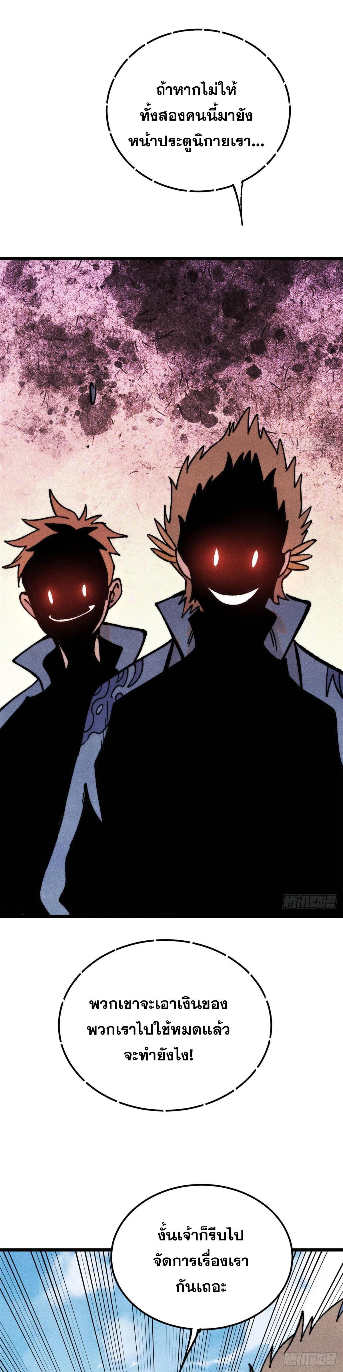 Manga-lc-com อ่านมังงะ อ่านการ์ตูน ออนไลน์ ฟรี All Hail the Sect Leader ตอนที่ 1 2 3 4 5 6 7 8 9 10 11 12 13 14 ฟรี ไม่มีโฆษณา Manga-lc - อ่าน มังงะ อ่าน การ์ตูน ออนไลน์ อ่านมังงะ ฟรี