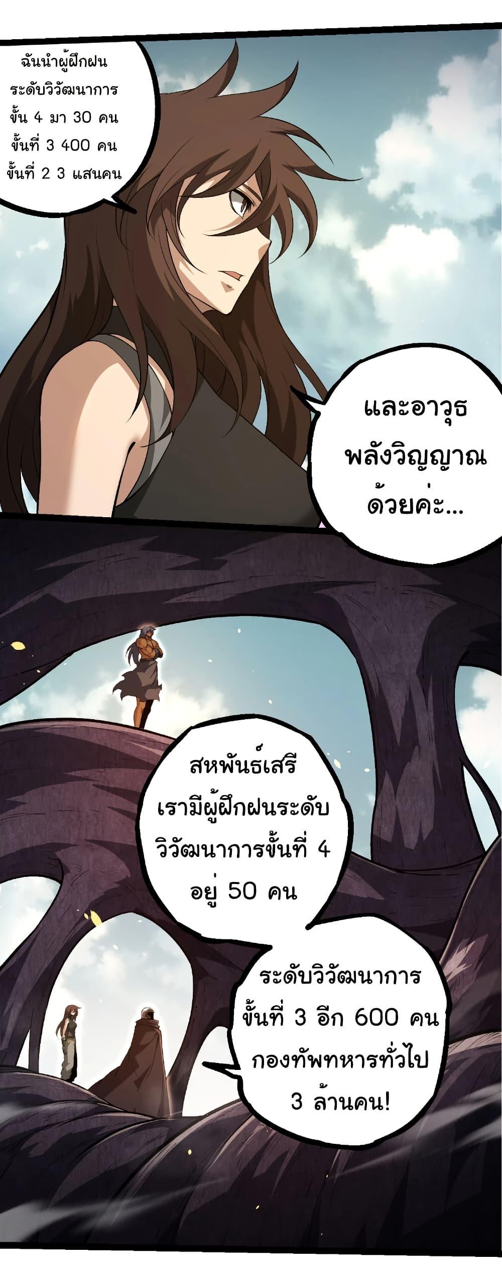 Manga-lc-com อ่านมังงะ อ่านการ์ตูน ออนไลน์ ฟรี Evolution from the Big Tree ตอนที่ 1 2 3 4 5 6 7 8 9 10 11 12 13 14 ฟรี ไม่มีโฆษณา Manga-lc - อ่าน มังงะ อ่าน การ์ตูน ออนไลน์ อ่านมังงะ ฟรี