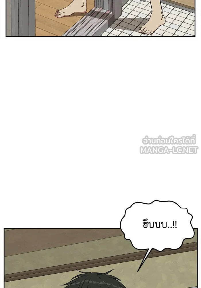 ช่วยเปลี่ยนฉันที ตอนที่ 37. แบซอนจู 3 รูปที่ 27