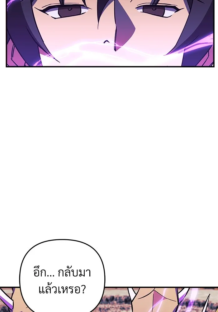 สัปดาห์นี้งดอัปตอนใหม่ ตอนที่ 74 รูปที่ 73