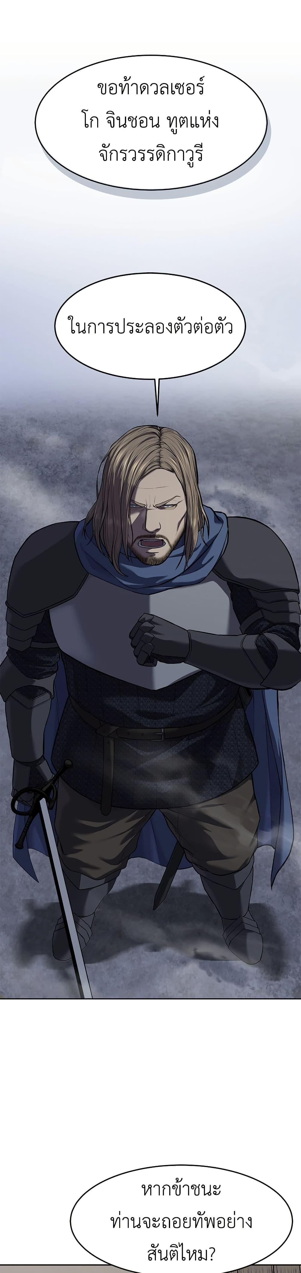 Manga-lc-com อ่านมังงะ อ่านการ์ตูน ออนไลน์ ฟรี The Iron Emperor ตอนที่ 1 2 3 4 5 6 7 8 9 10 11 12 13 14 ฟรี ไม่มีโฆษณา Manga-lc - อ่าน มังงะ อ่าน การ์ตูน ออนไลน์ อ่านมังงะ ฟรี