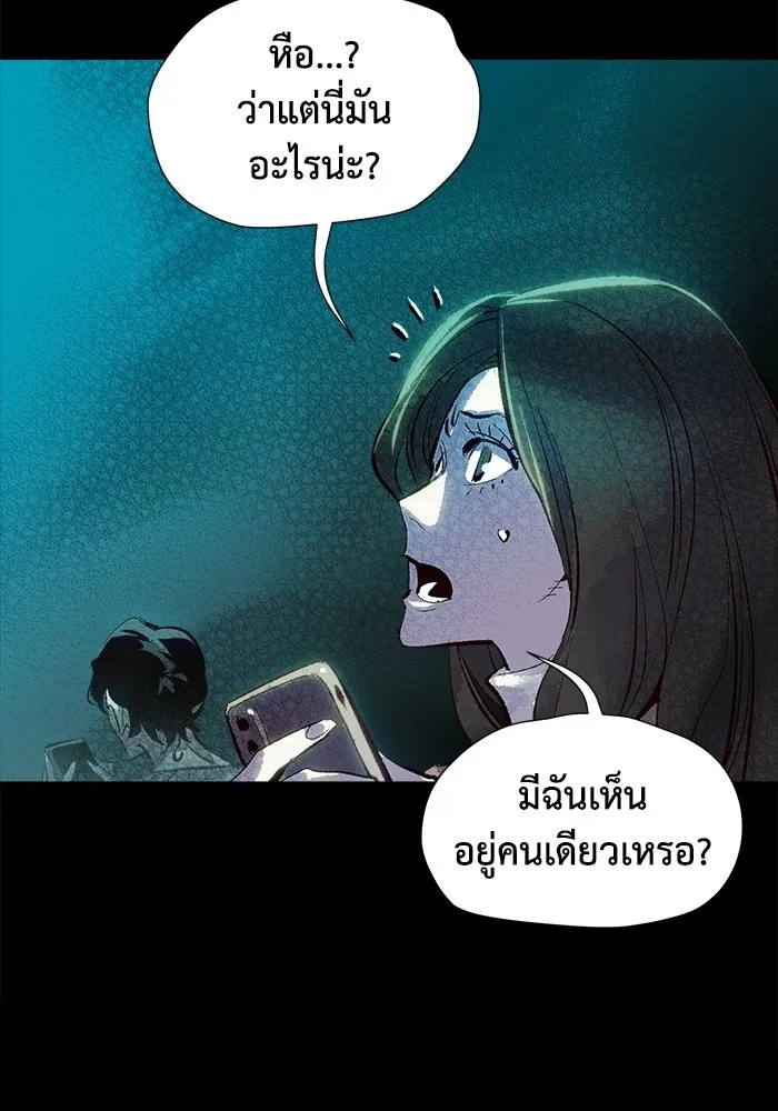 The Lone Necromancer ตอนที่ 1 รูปที่ 64