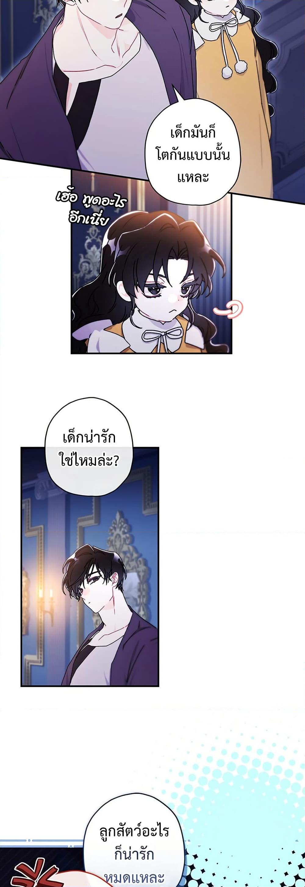 Manga-lc-com อ่านมังงะ อ่านการ์ตูน ออนไลน์ ฟรี I Became the Male Lead’s Adopted Daughter ตอนที่ 1 2 3 4 5 6 7 8 9 10 11 12 13 14 ฟรี ไม่มีโฆษณา Manga-lc - อ่าน มังงะ อ่าน การ์ตูน ออนไลน์ อ่านมังงะ ฟรี