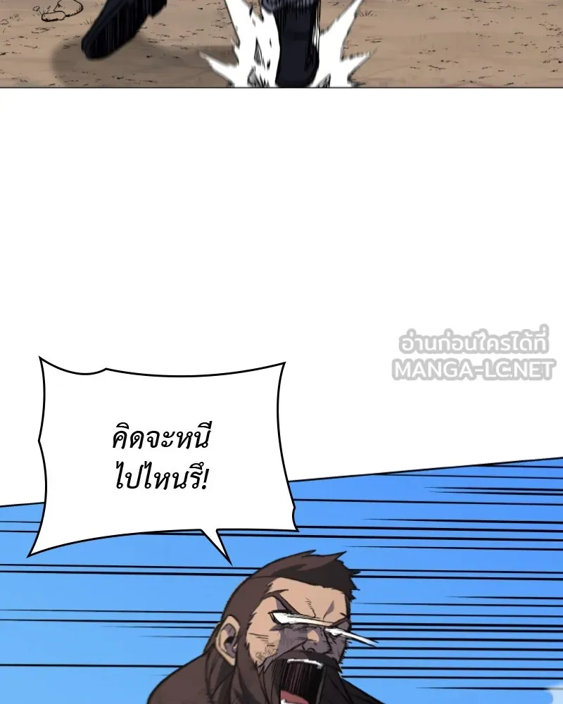 เกิดอีกทีเป็นว่าที่ประมุขลัทธิมาร ตอนที่ 31 รูปที่ 69