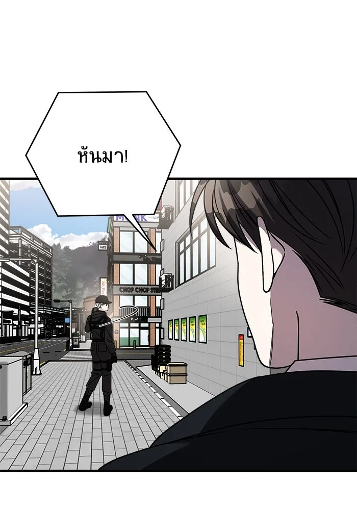 วายร้ายก็อยากมีรัก ตอนที่ 38 รูปที่ 56