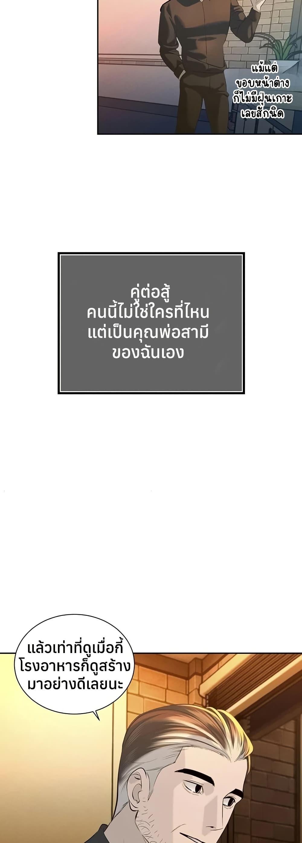 Doujin-Lc- อ่าน โดจิน มังฮวา เกาหลี ญี่ปุ่น จีน แปลไทย Father Is Eating All ตอนที่ 1 2 3 4 5 6 7 8 9 10 11 12 13 14 ฟรี ไม่มีโฆษณา อ่าน โดจิน Manhwa เกาหลี ญี่ปุ่น จีน เรามีครบ คัดมาให้เน้นๆ โดจิน 18+ รับประกันความฟินโดย  Doujin Lc