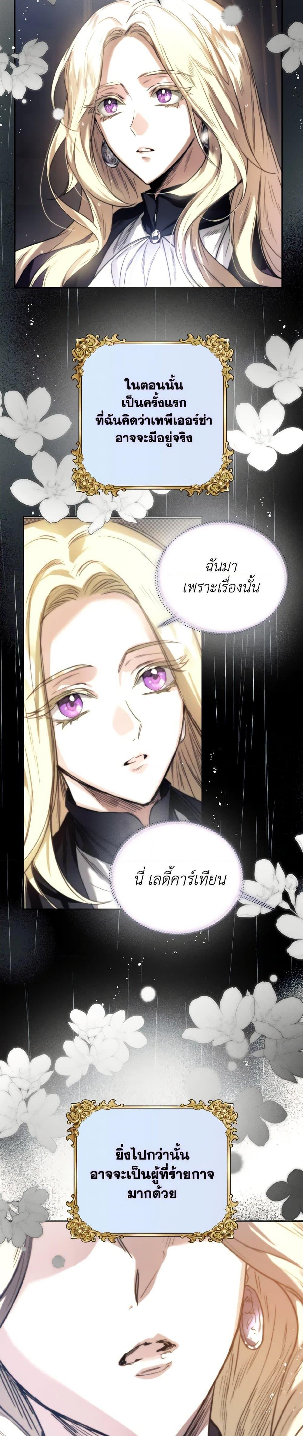Manga-lc-com อ่านมังงะ อ่านการ์ตูน ออนไลน์ ฟรี Royal Marriage ตอนที่ 1 2 3 4 5 6 7 8 9 10 11 12 13 14 ฟรี ไม่มีโฆษณา Manga-lc - อ่าน มังงะ อ่าน การ์ตูน ออนไลน์ อ่านมังงะ ฟรี