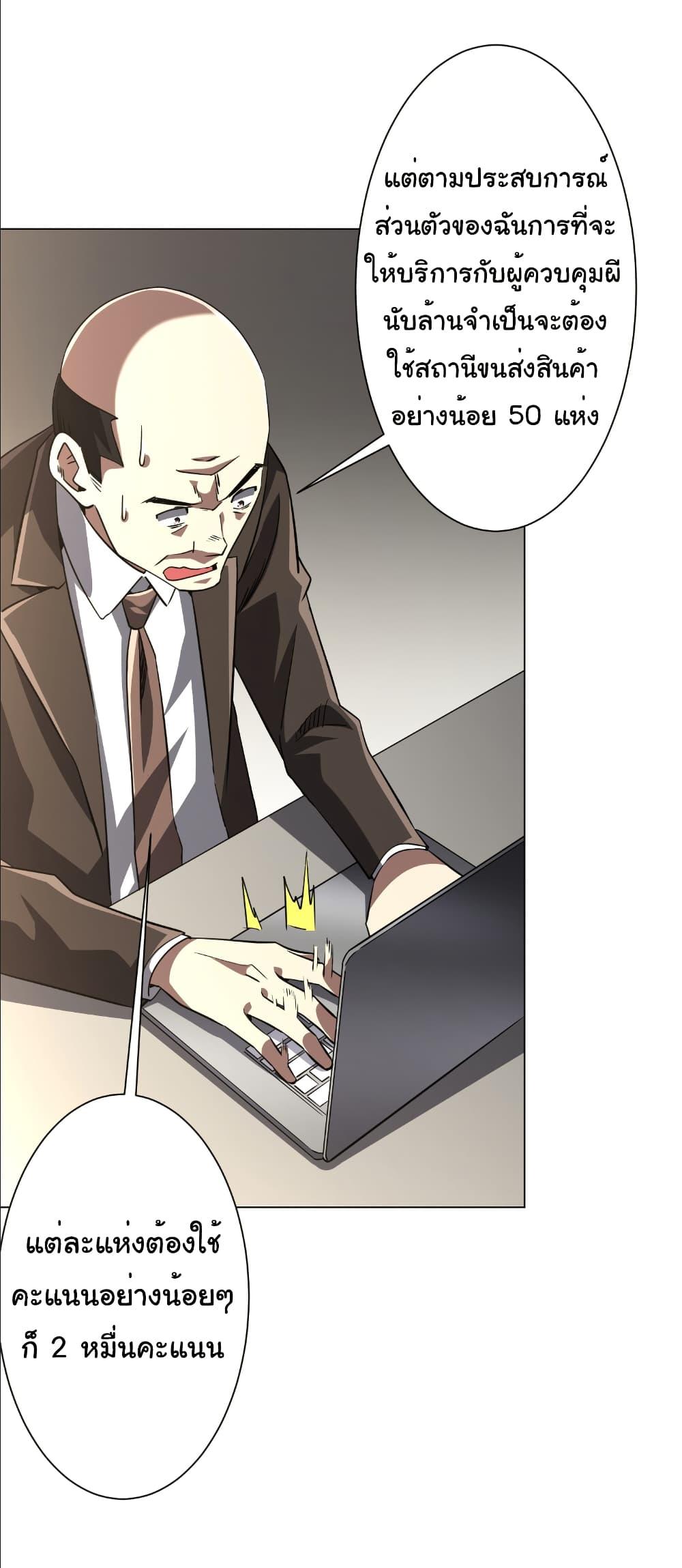 Manga-lc-com อ่านมังงะ อ่านการ์ตูน ออนไลน์ ฟรี Start with Trillions of Coins ตอนที่ 1 2 3 4 5 6 7 8 9 10 11 12 13 14 ฟรี ไม่มีโฆษณา Manga-lc - อ่าน มังงะ อ่าน การ์ตูน ออนไลน์ อ่านมังงะ ฟรี