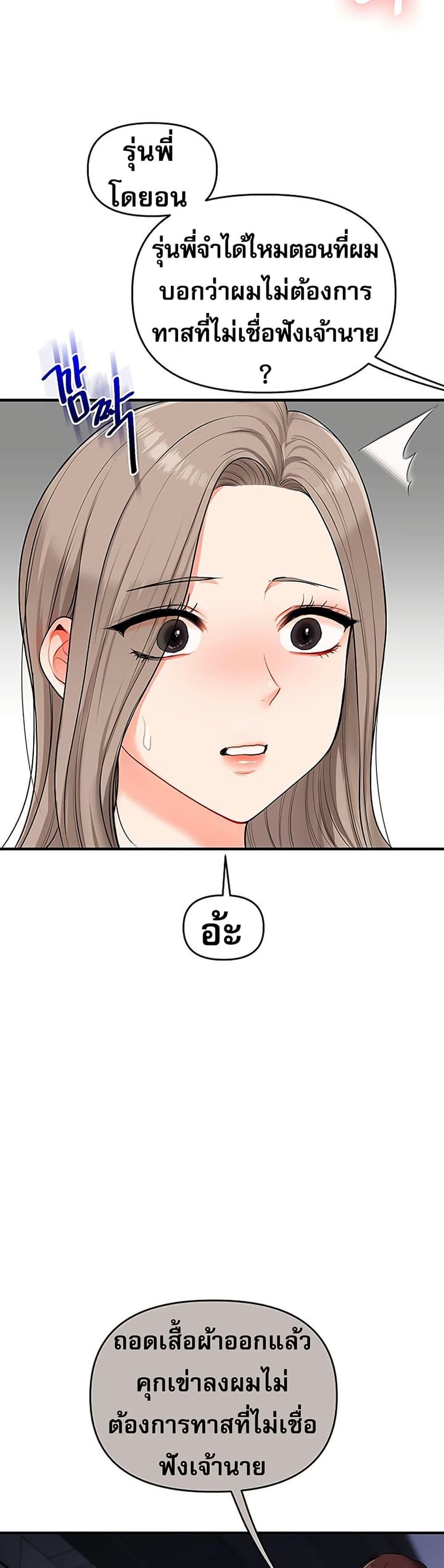 Doujin-Lc- อ่าน โดจิน มังฮวา เกาหลี ญี่ปุ่น จีน แปลไทย Relationship Reversal ตอนที่ 1 2 3 4 5 6 7 8 9 10 11 12 13 14 ฟรี ไม่มีโฆษณา อ่าน โดจิน Manhwa เกาหลี ญี่ปุ่น จีน เรามีครบ คัดมาให้เน้นๆ โดจิน 18+ รับประกันความฟินโดย  Doujin Lc