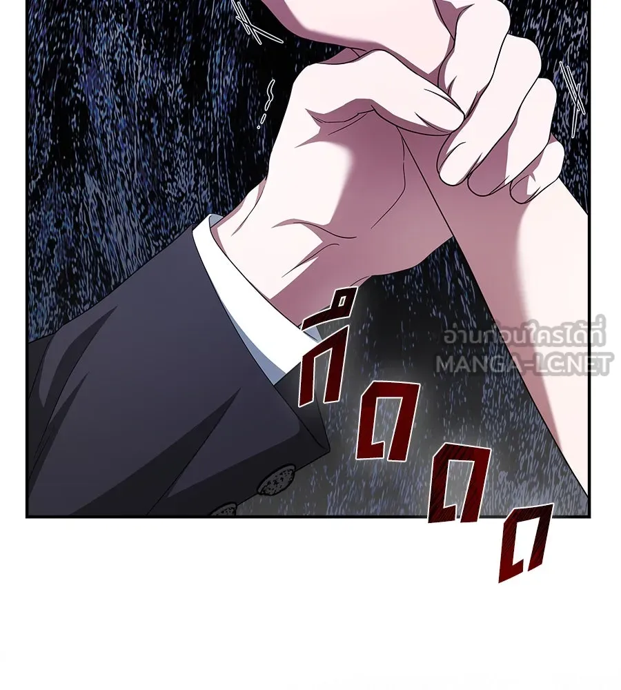 สัญญารักฉบับสุดท้าย ตอนที่ 16 รูปที่ 132