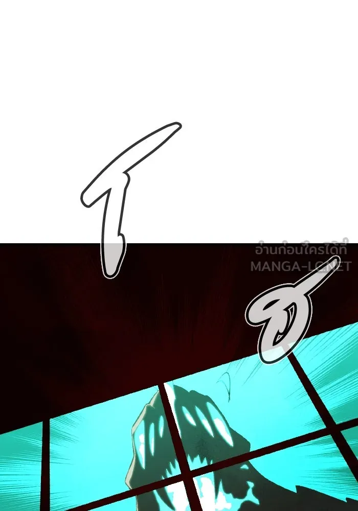 The Lone Necromancer ตอนที่ 65 รูปที่ 48