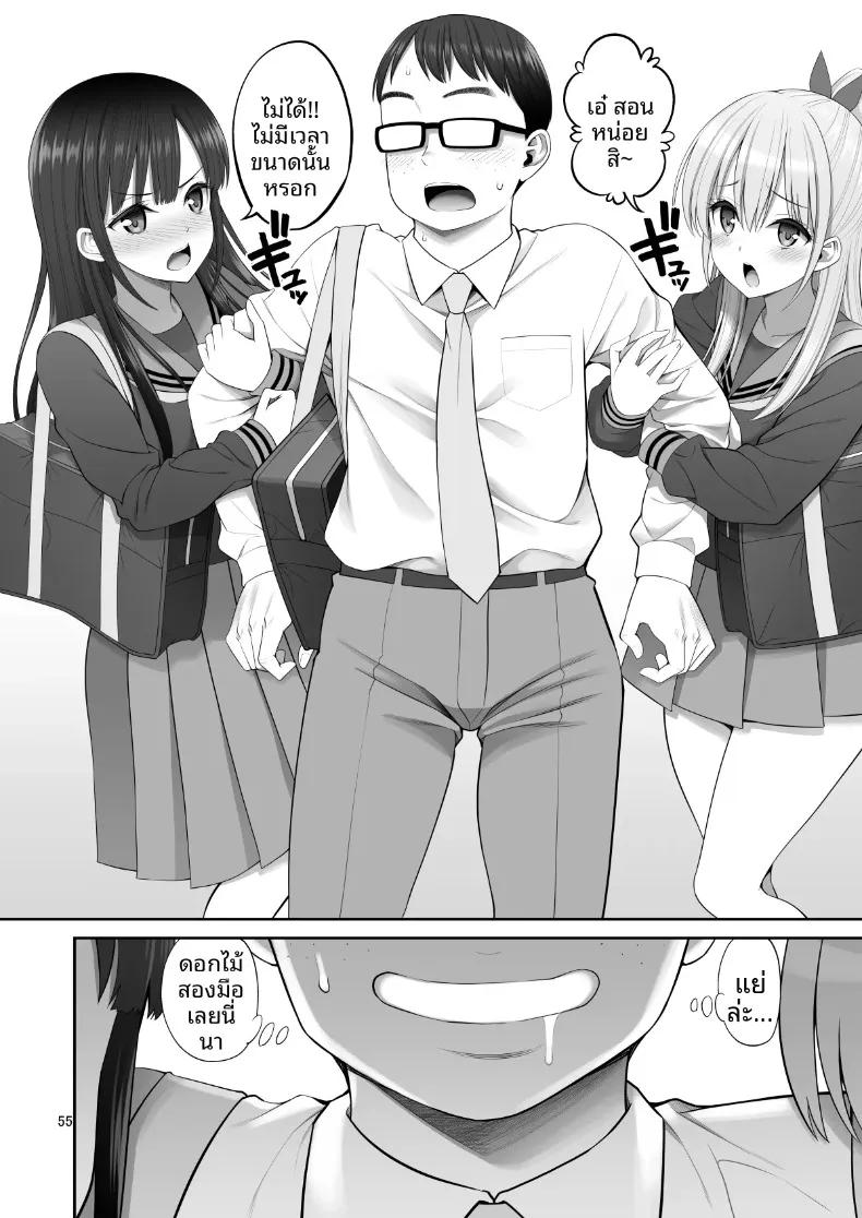 Doujin-Lc- อ่าน โดจิน มังฮวา เกาหลี ญี่ปุ่น จีน แปลไทย ร่างสำเนาของเธอ (Yahiro Pochi) ตอนที่ 1 2 3 4 5 6 7 8 9 10 11 12 13 14 ฟรี ไม่มีโฆษณา อ่าน โดจิน Manhwa เกาหลี ญี่ปุ่น จีน เรามีครบ คัดมาให้เน้นๆ โดจิน 18+ รับประกันความฟินโดย  Doujin Lc