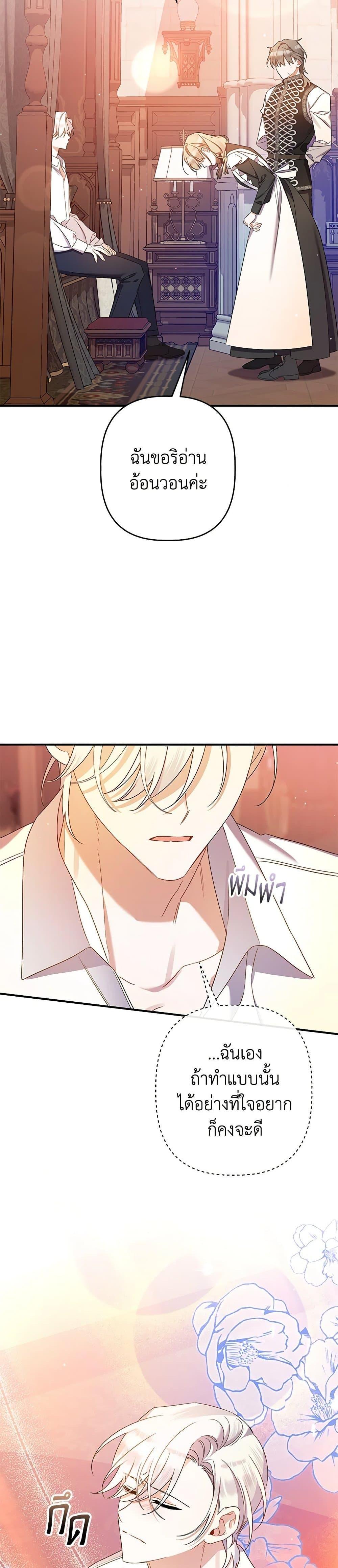 Manga-lc-com อ่านมังงะ อ่านการ์ตูน ออนไลน์ ฟรี I Was Just Taking Care of My Sick Father ตอนที่ 1 2 3 4 5 6 7 8 9 10 11 12 13 14 ฟรี ไม่มีโฆษณา Manga-lc - อ่าน มังงะ อ่าน การ์ตูน ออนไลน์ อ่านมังงะ ฟรี