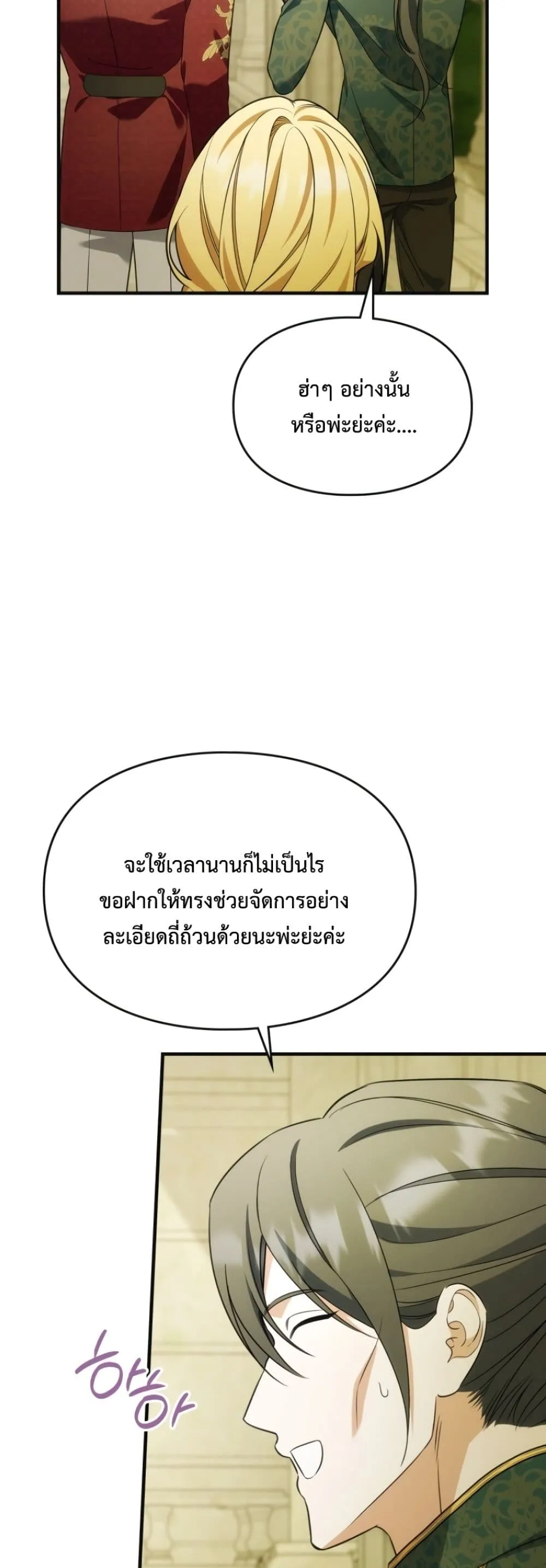 Manga-lc-com อ่านมังงะ อ่านการ์ตูน ออนไลน์ ฟรี Time Healer Ceres ตอนที่ 1 2 3 4 5 6 7 8 9 10 11 12 13 14 ฟรี ไม่มีโฆษณา Manga-lc - อ่าน มังงะ อ่าน การ์ตูน ออนไลน์ อ่านมังงะ ฟรี
