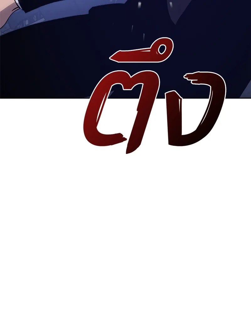 แบคXX ตอนที่ 7 รูปที่ 173