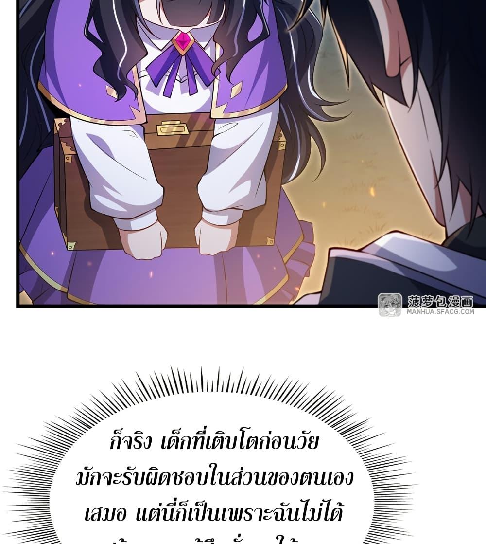 Manga-lc-com อ่านมังงะ อ่านการ์ตูน ออนไลน์ ฟรี Shut Up, Evil Dragon, I Don’t Want to Raise a Child With You Anymore ตอนที่ 1 2 3 4 5 6 7 8 9 10 11 12 13 14 ฟรี ไม่มีโฆษณา Manga-lc - อ่าน มังงะ อ่าน การ์ตูน ออนไลน์ อ่านมังงะ ฟรี