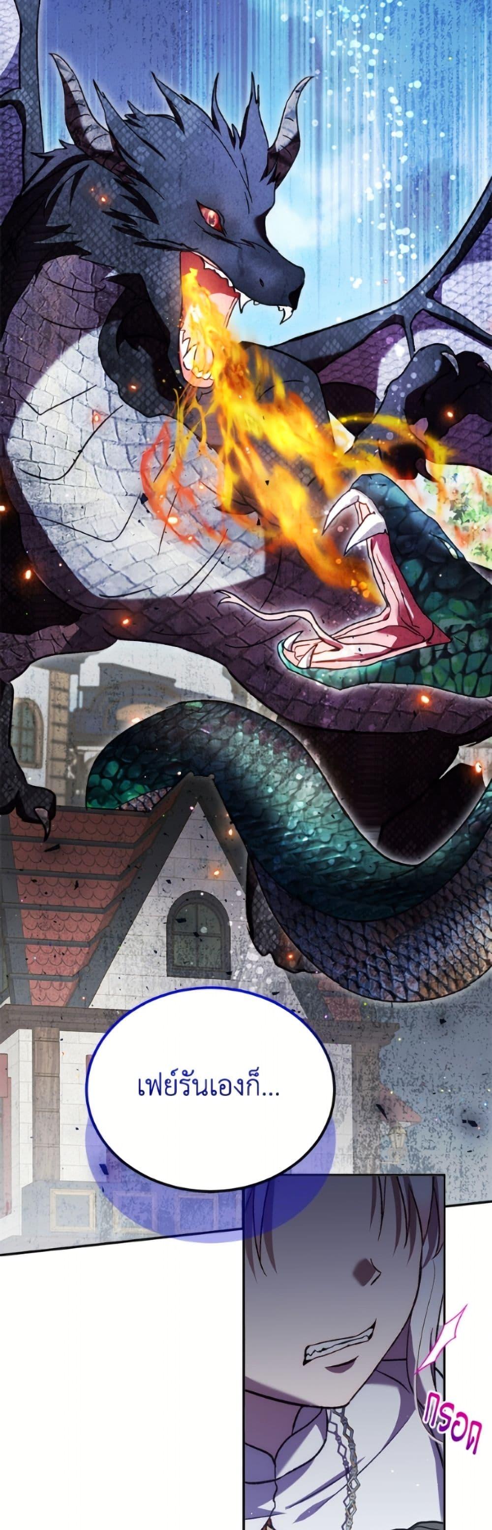 Manga-lc-com อ่านมังงะ อ่านการ์ตูน ออนไลน์ ฟรี I Was Reincarnated as a Baby Fox God ตอนที่ 1 2 3 4 5 6 7 8 9 10 11 12 13 14 ฟรี ไม่มีโฆษณา Manga-lc - อ่าน มังงะ อ่าน การ์ตูน ออนไลน์ อ่านมังงะ ฟรี