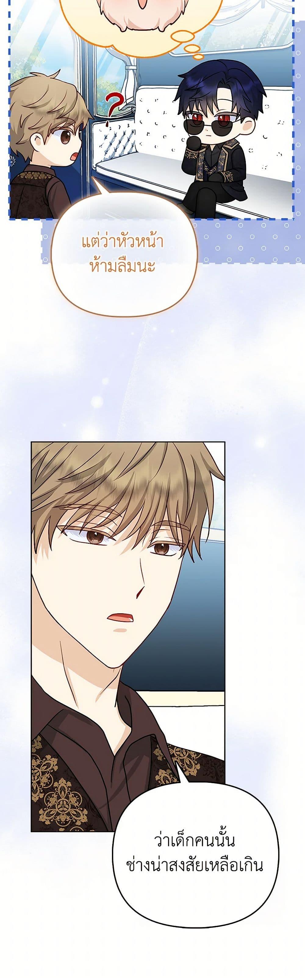 Manga-lc-com อ่านมังงะ อ่านการ์ตูน ออนไลน์ ฟรี Loved by the Villains ตอนที่ 1 2 3 4 5 6 7 8 9 10 11 12 13 14 ฟรี ไม่มีโฆษณา Manga-lc - อ่าน มังงะ อ่าน การ์ตูน ออนไลน์ อ่านมังงะ ฟรี