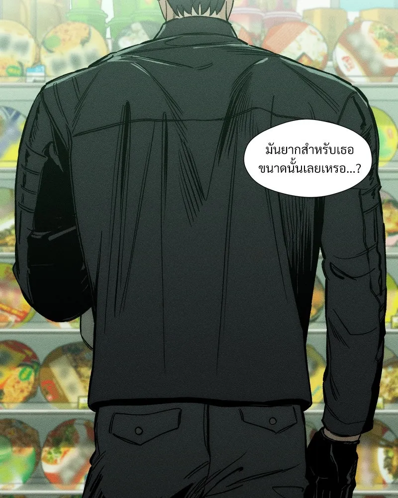 บุปผารุ่มราคะ ตอนที่ 13 รูปที่ 26