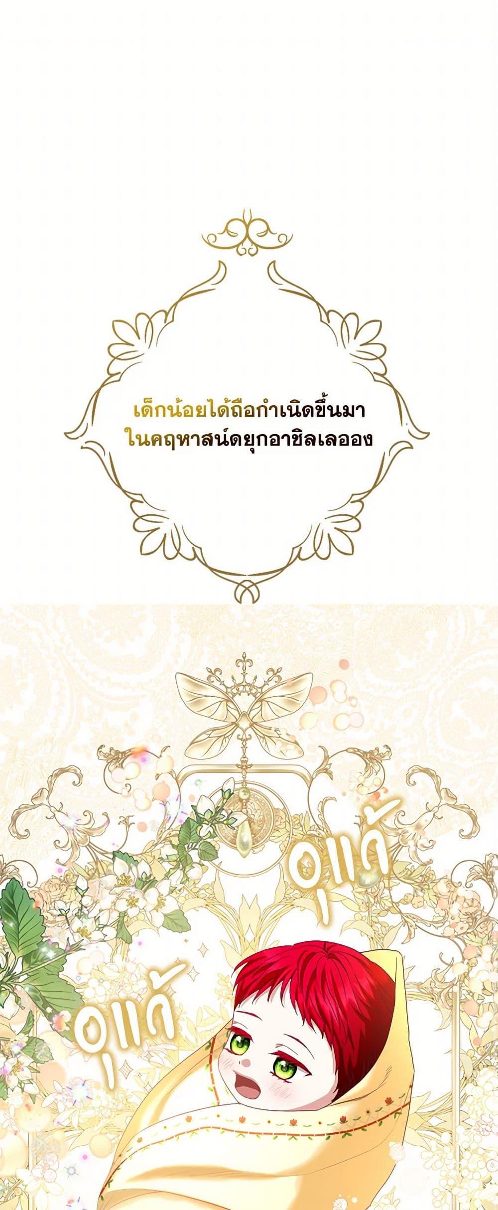 Manga-lc-com อ่านมังงะ อ่านการ์ตูน ออนไลน์ ฟรี The Duchess’s Contract Marriage ตอนที่ 1 2 3 4 5 6 7 8 9 10 11 12 13 14 ฟรี ไม่มีโฆษณา Manga-lc - อ่าน มังงะ อ่าน การ์ตูน ออนไลน์ อ่านมังงะ ฟรี