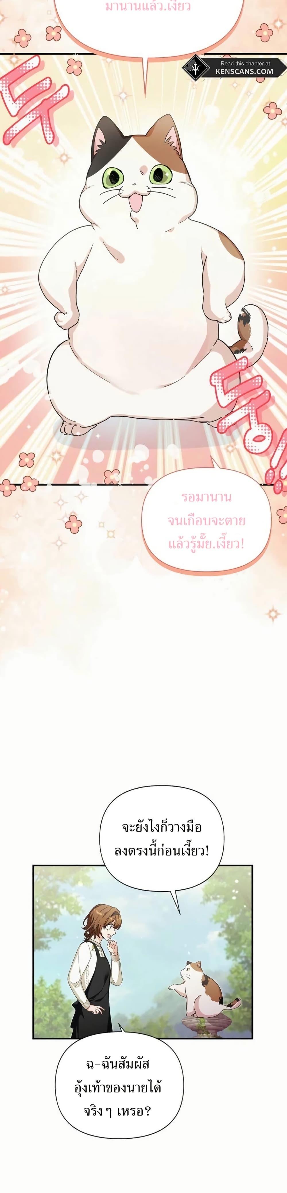 Manga-lc-com อ่านมังงะ อ่านการ์ตูน ออนไลน์ ฟรี The SSS-Class Cafe in Front of the Dungeon ตอนที่ 1 2 3 4 5 6 7 8 9 10 11 12 13 14 ฟรี ไม่มีโฆษณา Manga-lc - อ่าน มังงะ อ่าน การ์ตูน ออนไลน์ อ่านมังงะ ฟรี