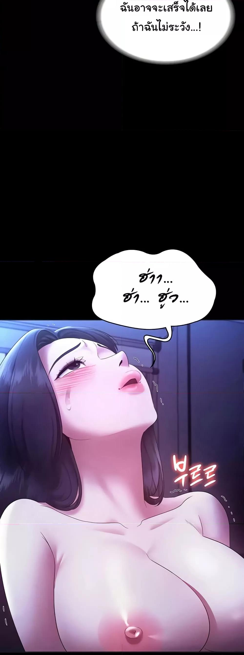 Doujin-Lc- อ่าน โดจิน มังฮวา เกาหลี ญี่ปุ่น จีน แปลไทย The Chairman’s Wife ตอนที่ 1 2 3 4 5 6 7 8 9 10 11 12 13 14 ฟรี ไม่มีโฆษณา อ่าน โดจิน Manhwa เกาหลี ญี่ปุ่น จีน เรามีครบ คัดมาให้เน้นๆ โดจิน 18+ รับประกันความฟินโดย  Doujin Lc
