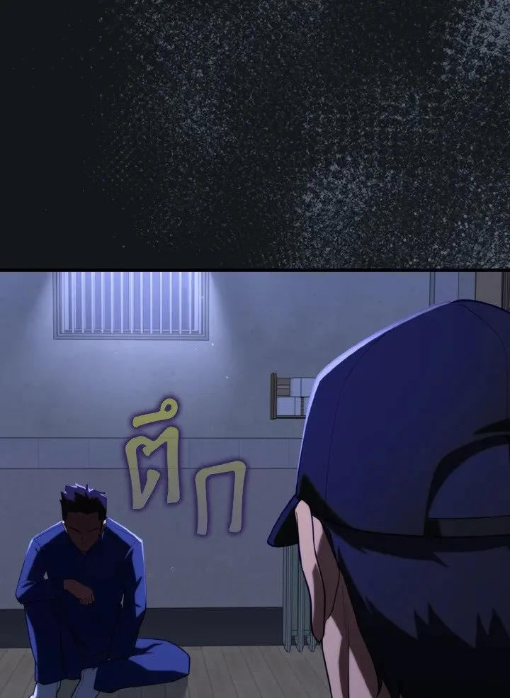 Max Level Player ตอนที่ ตอนที่ 77 รูปที่ 92