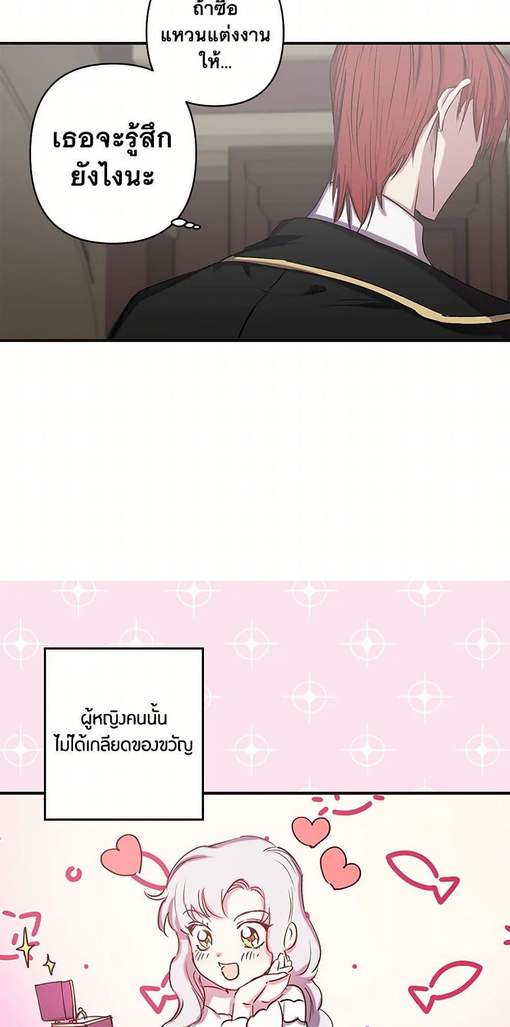 Manga-lc-com อ่านมังงะ อ่านการ์ตูน ออนไลน์ ฟรี Revenge Wedding ตอนที่ 1 2 3 4 5 6 7 8 9 10 11 12 13 14 ฟรี ไม่มีโฆษณา Manga-lc - อ่าน มังงะ อ่าน การ์ตูน ออนไลน์ อ่านมังงะ ฟรี