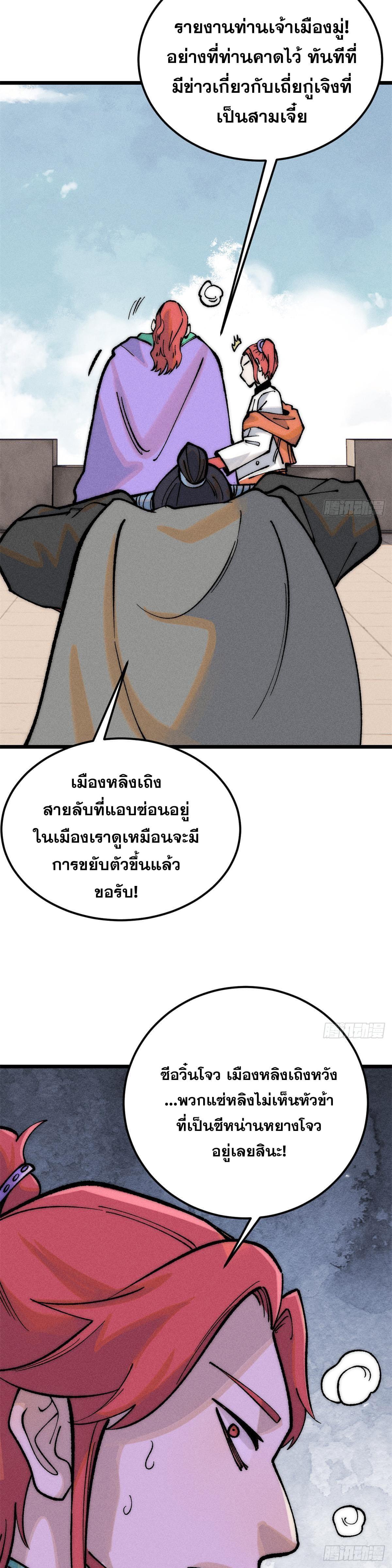 Manga-lc-com อ่านมังงะ อ่านการ์ตูน ออนไลน์ ฟรี All Hail the Sect Leader ตอนที่ 1 2 3 4 5 6 7 8 9 10 11 12 13 14 ฟรี ไม่มีโฆษณา Manga-lc - อ่าน มังงะ อ่าน การ์ตูน ออนไลน์ อ่านมังงะ ฟรี