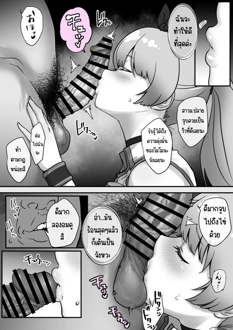 Doujin-Lc- อ่าน โดจิน มังฮวา เกาหลี ญี่ปุ่น จีน แปลไทย เพื่อเป็นไอดอล [Jzargo] ตอนที่ 1 2 3 4 5 6 7 8 9 10 11 12 13 14 ฟรี ไม่มีโฆษณา อ่าน โดจิน Manhwa เกาหลี ญี่ปุ่น จีน เรามีครบ คัดมาให้เน้นๆ โดจิน 18+ รับประกันความฟินโดย  Doujin Lc