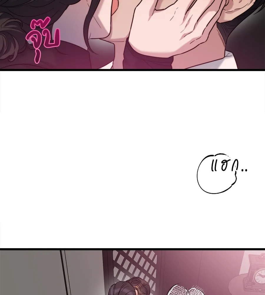 ปรารถนารักอันงดงาม ตอนที่ 26 รูปที่ 74