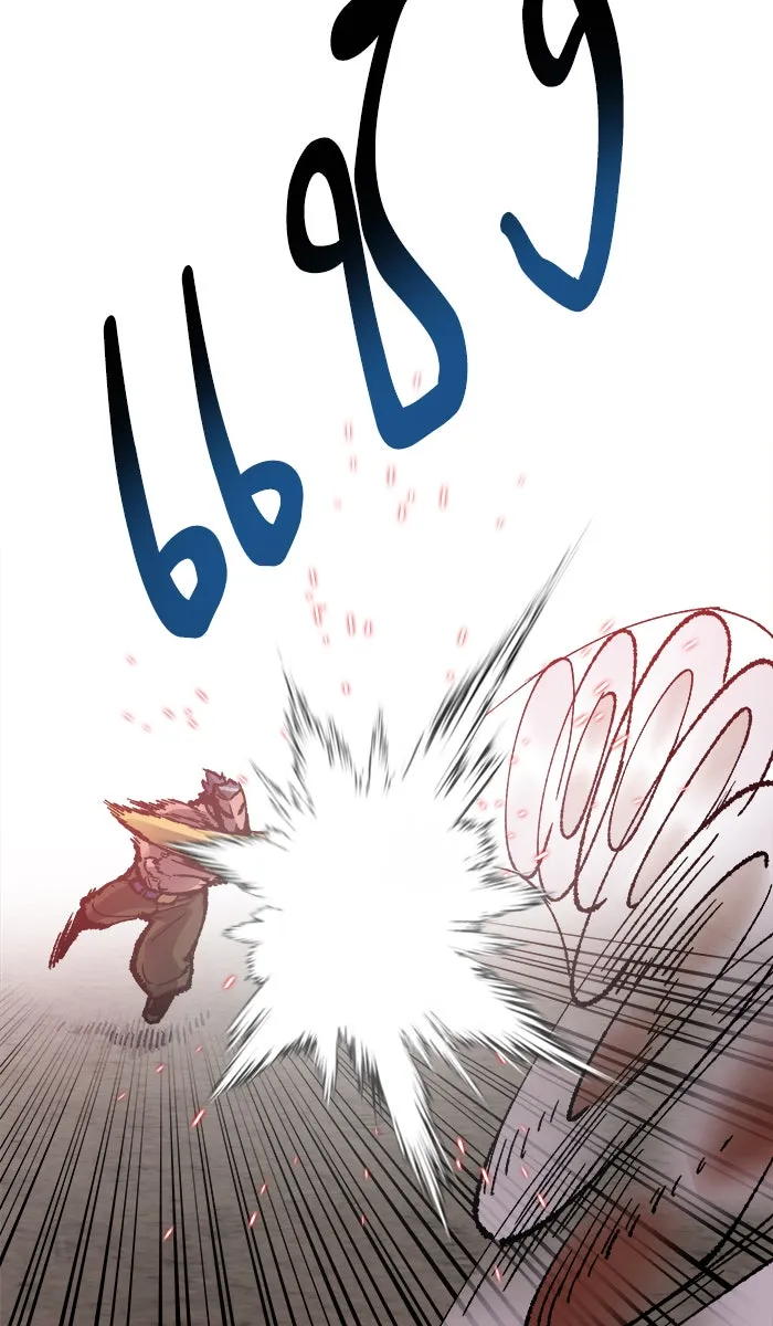 ยอดคนเลเวลทะลุ ตอนที่ 55 ฮิวมานอยด์ (1) รูปที่ 59