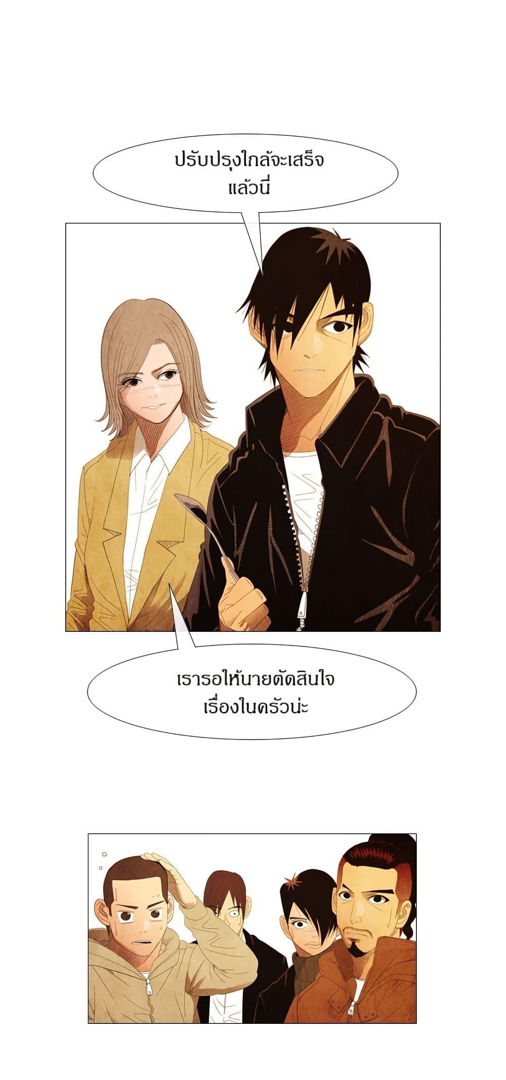 Manga-lc-com อ่านมังงะ อ่านการ์ตูน ออนไลน์ ฟรี Michelin Star ตอนที่ 1 2 3 4 5 6 7 8 9 10 11 12 13 14 ฟรี ไม่มีโฆษณา Manga-lc - อ่าน มังงะ อ่าน การ์ตูน ออนไลน์ อ่านมังงะ ฟรี