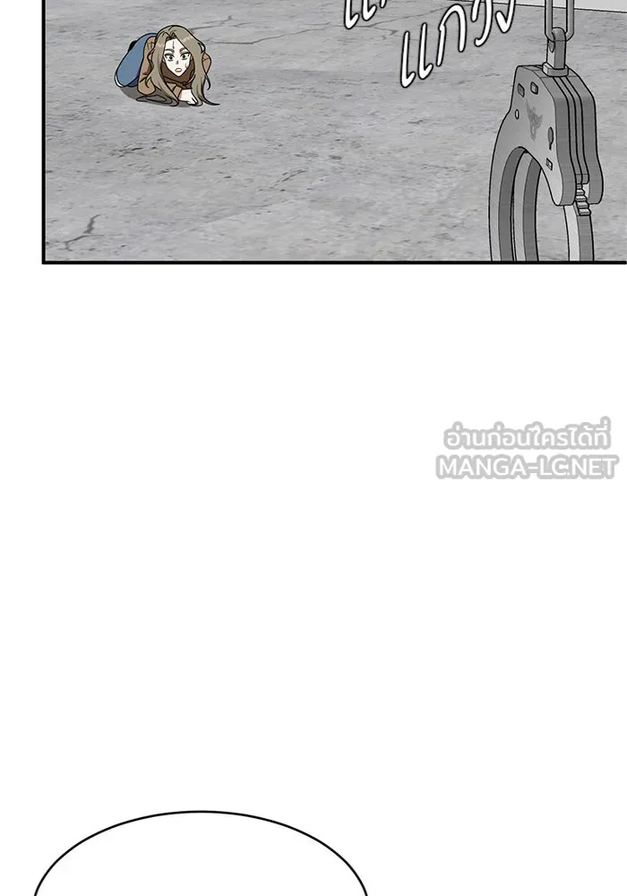 ช่วยเปลี่ยนฉันที ตอนที่ 146. ฮานายอง 19 รูปที่ 27