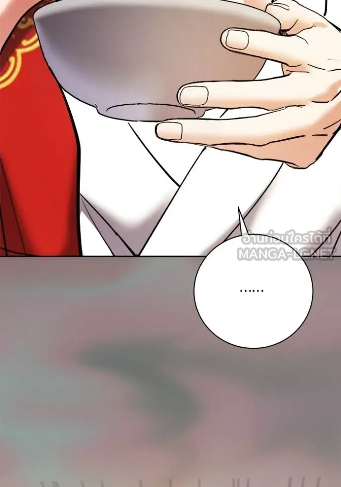 ออร่าดาราอัจฉริยะ ตอนที่ 75 รูปที่ 43