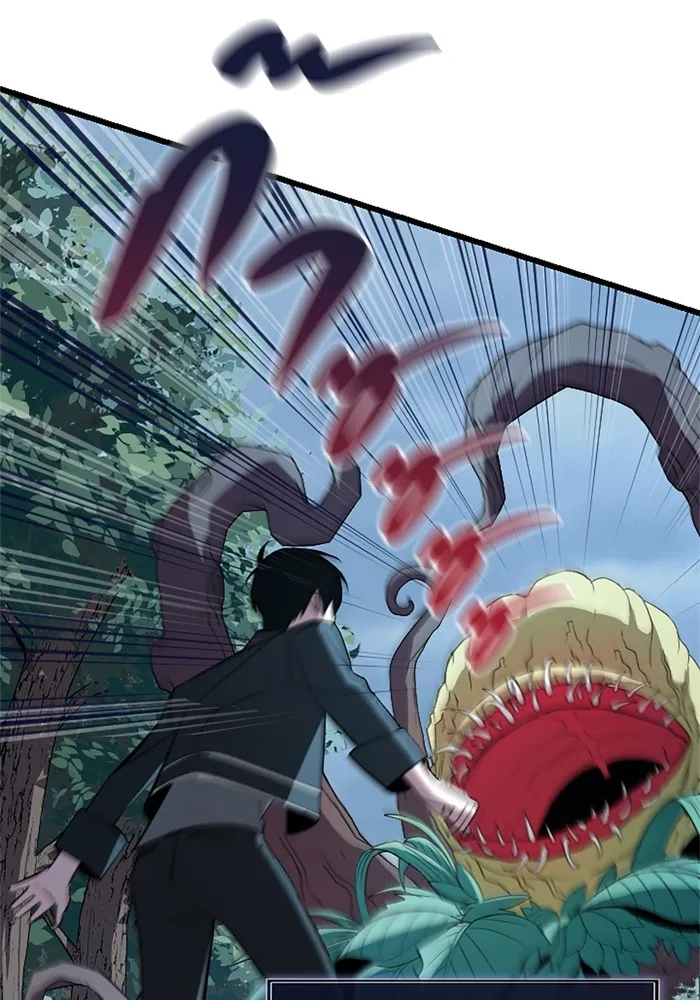 โคตรอาวุธลับระดับ ตอนที่ 3 รูปที่ 31