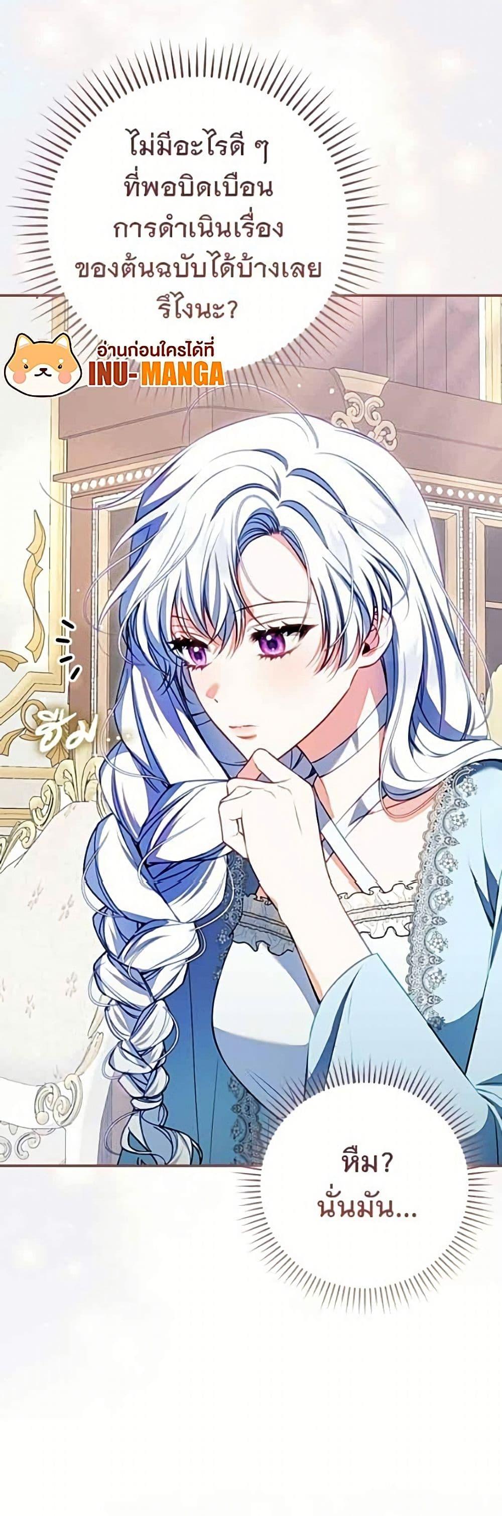 Manga-lc-com อ่านมังงะ อ่านการ์ตูน ออนไลน์ ฟรี Giselle the Unbreakable ตอนที่ 1 2 3 4 5 6 7 8 9 10 11 12 13 14 ฟรี ไม่มีโฆษณา Manga-lc - อ่าน มังงะ อ่าน การ์ตูน ออนไลน์ อ่านมังงะ ฟรี